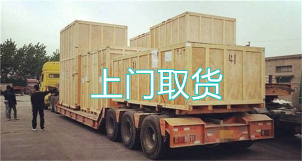 闵行到定日物流电话