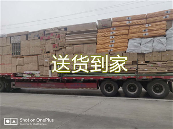 闵行到米易物流多少钱