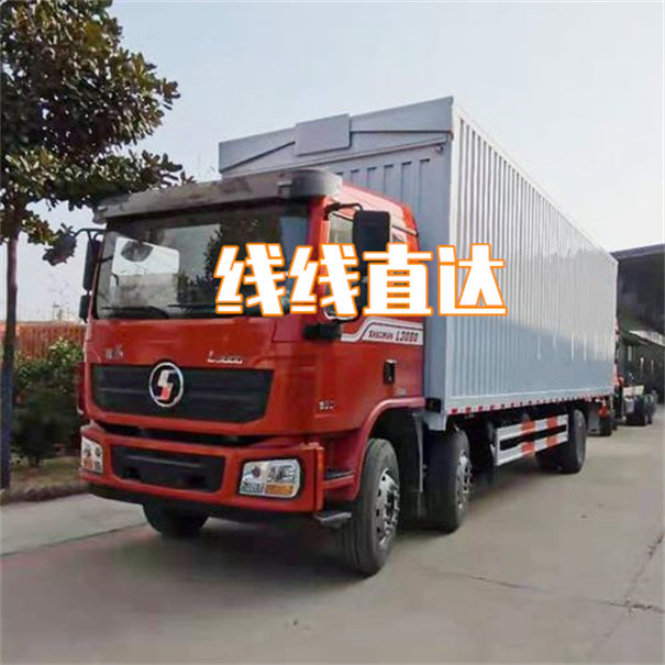 闵行到黑河货运公司-专线直达