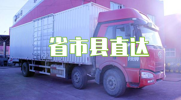 闵行到龙南物流需要多久